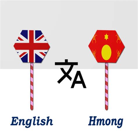 hmong translate